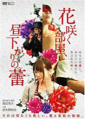 成人福利在线播放 高分电影
