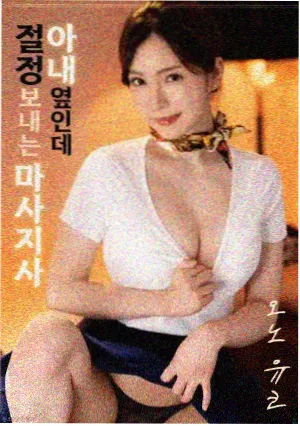 成人福利在线播放 影评推荐